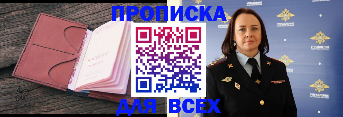 временная регистрация госуслуги в Немане