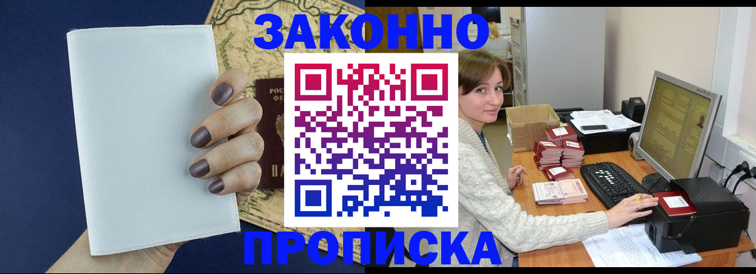 найти адрес прописки в Немане