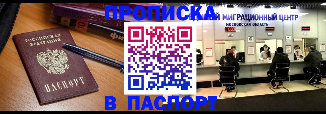 регистрация в Немане